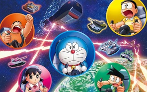Doraemon: Nobita và cuộc chiến vũ trụ tí hon sẵn sàng chào hè