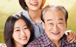 Câu chuyện chữa lành của những con người cô đơn trong ‘Ngày mới tốt lành’