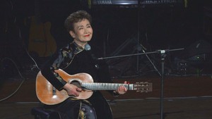 Giải trí 24h: Tokiko Kato sẽ chuyển lời Nhật cho Hạ trắng của cố nhạc sĩ Trịnh Công Sơn