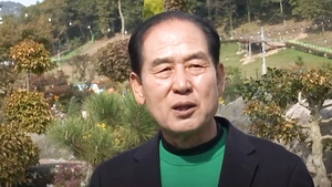 Chủ tịch huyện ở Hàn Quốc bị khai trừ đảng vì phát ngôn 'nhập khẩu phụ nữ Việt Nam'