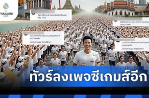 Trang chủ SEA Games 33 bị chỉ trích vì sử dụng AI tạo áp phích sự kiện chạy bộ