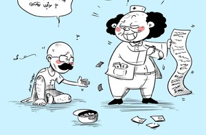 Phòng khám 'vẽ bệnh một nét, hóa đơn dài cả mét'