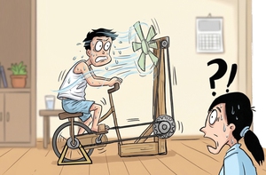 Tiết kiệm điện bằng công nghệ tối cổ