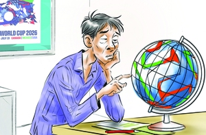 Hội chứng lệch múi giờ năm 2026
