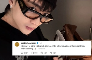 Hội độc thân tung 'văn mẫu' né Valentine, SOOBIN cũng 'đu trend'