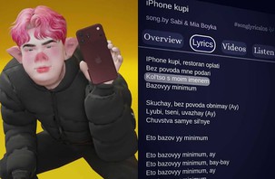 Vì sao dân mạng bỗng đồng loạt hát 'iPhone kupi'?