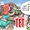 Tết quê và Tết thành phố