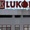 Tập đoàn dầu mỏ Lukoil của Nga bán tài sản ở nước ngoài do lệnh trừng phạt của Mỹ