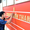Phường Bình Thạnh mới bắt đầu gắn bảng tên
