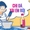 Chai nước mắm đội lốt: Chị đã xài em rồi!