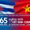 65 ngày ủng hộ Cuba: Việt Nam luôn ở bên cạnh Cuba