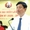 Xã Xuân Thới Sơn phấn đấu đạt tiêu chí thành phường vào năm 2030