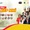 Đầu Bếp Nhí - Little Chef chính thức lên sóng HTV9 lúc 21h35 tối nay