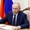 Ông Putin thăm Trung Quốc từ 19 đến 20-5