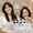 Hồng Đào, Phương Anh Đào 'trả hết duyên nợ cũ' trong Ngày con còn mẹ