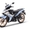 Yamaha Exciter thêm bản đặc biệt, sản xuất giới hạn 5.000 chiếc