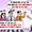Công ty xổ số nên học kinh nghiệm ở đâu cho… trúng?