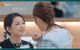 Cười vỡ bụng với lớp học tiếng Trung của cô giáo 'Xá Xíu Phân' và học trò Chi Pu