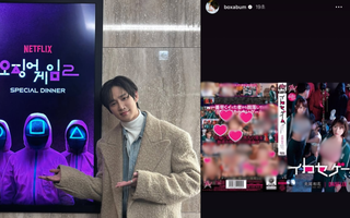 Park Sung Hoon lỡ tay đăng poster Squid Game phiên bản 18+