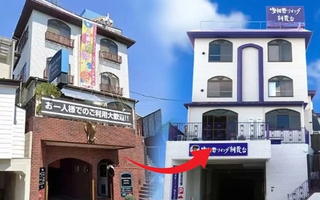 Khách sạn chuyển thành nhà tang lễ vì giới trẻ 'lười yêu'