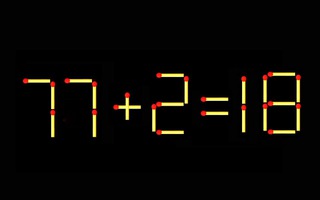 Thử tài IQ: Di chuyển một que diêm để 77+2=18 thành phép tính đúng