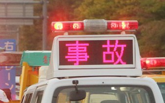 Car falls sideways in central Japan, killing 5 aboard