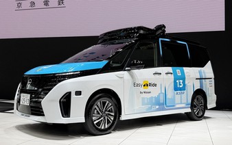 Nissan to test self-driving mobility service in Yokohama