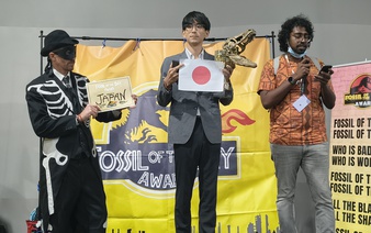 Japan dishonored with fossil award from int'l NGO