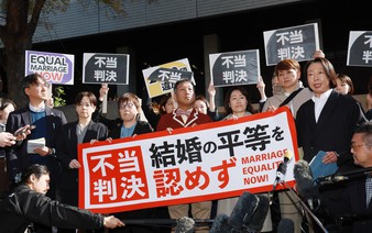 High court finds same-sex marriage non-recognition constitutional