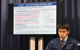 Many in Japan urged to stay ready to evacuate after Aomori quake