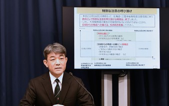 Japanese public urged to stay vigilant after quake advisory ends