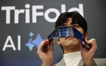 Samsung unveils first multi-folding phone as competition set to heat up