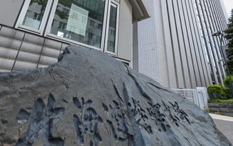 Boy dies after becoming trapped in escalator in Hokkaido
