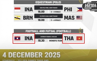 Thailand repeats flag error involving Vietnam ahead of SEA Games