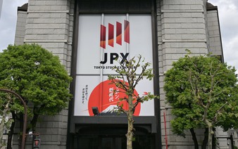 Fewer firms go public in Japan in 2025