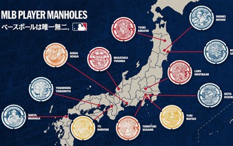 Japanese MLB stars to be featured on manhole covers