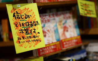 Manga doomsday prediction spooks tourists to Japan