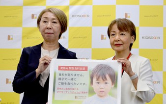 80% of Japan's struggling families in tougher situation: survey