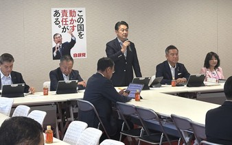 Japan to tighten visa requirements for biz managers