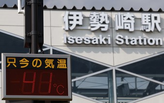 Mercury hits new Japan record high of 41.8°C in Isesaki