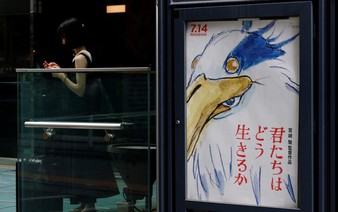 Japan to boost support for content industry