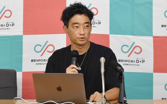 Most of Japan scholarship recipients struggling amid inflation