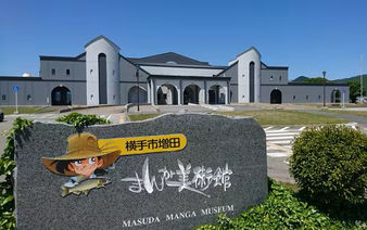 Efforts underway to preserve original manga drawings