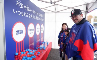 Japan launches campaign to encourage children to talk about problems