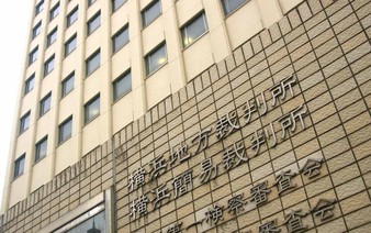 Yokohama court dismisses suit against Meta over fake ads