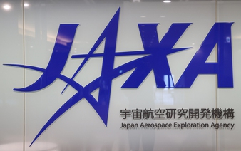 JAXA aims to launch Epsilon S rocket in fiscal 2026