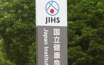 Nipah virus unlikely to spread in Japan: JIHS