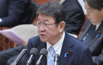 Japan to launch mediation office at Foreign Ministry