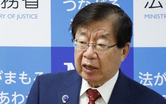 Japan to introduce 10-year residency requirement for nationality