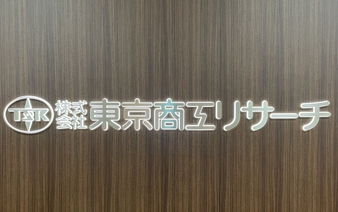 Japan biz bankruptcies reach 13-year high in February